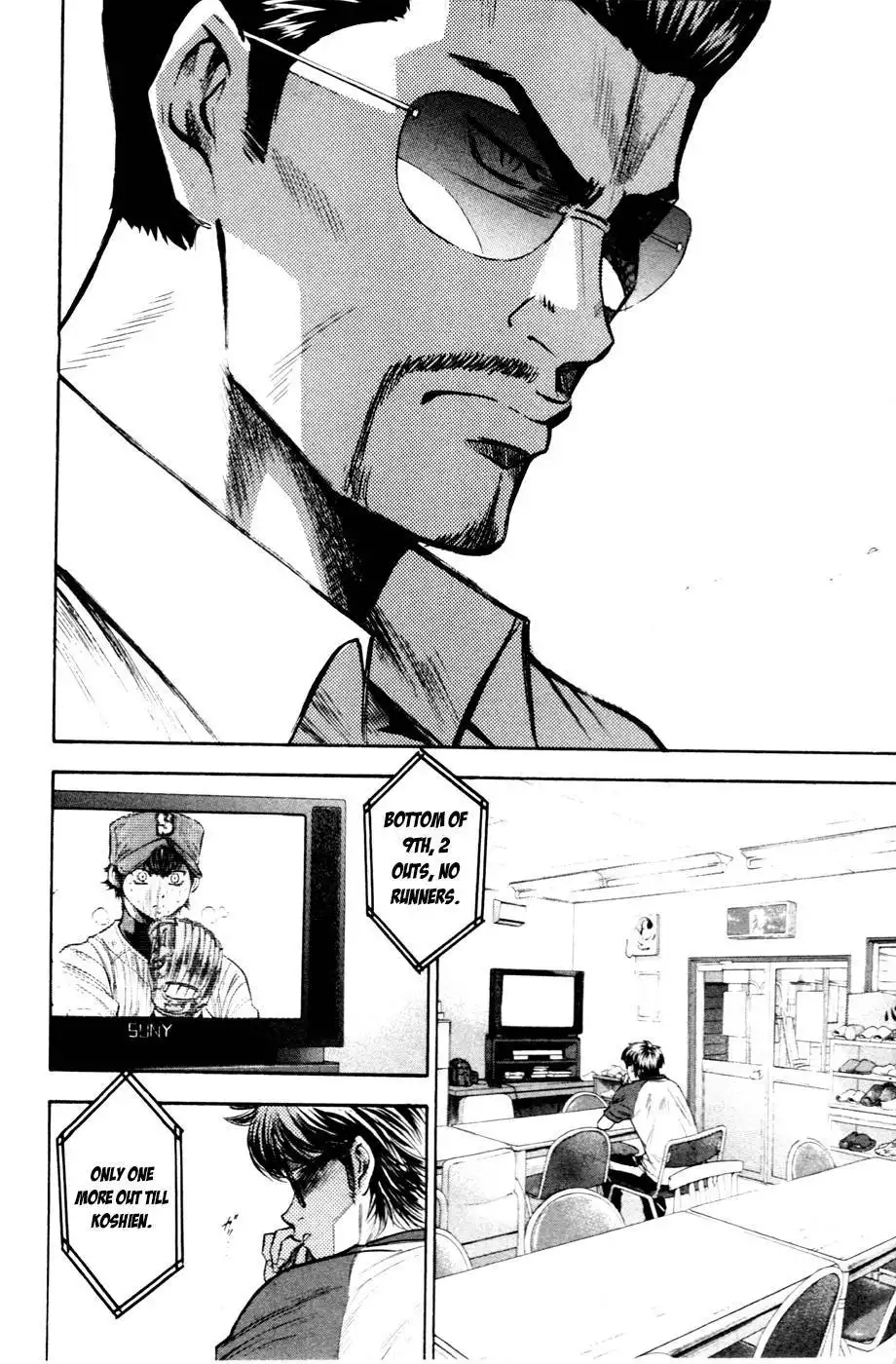 Diamond no Ace Chapter 193 21